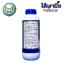 ยากำจัดแมลง ฟิโพรนิล เอสซี ฟิโพรนิล ด้านข้าง.webp