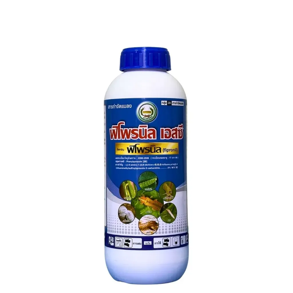 ยากำจัดแมลง ฟิโพรนิล เอสซี ฟิโพรนิล ด้านหน้า.webp