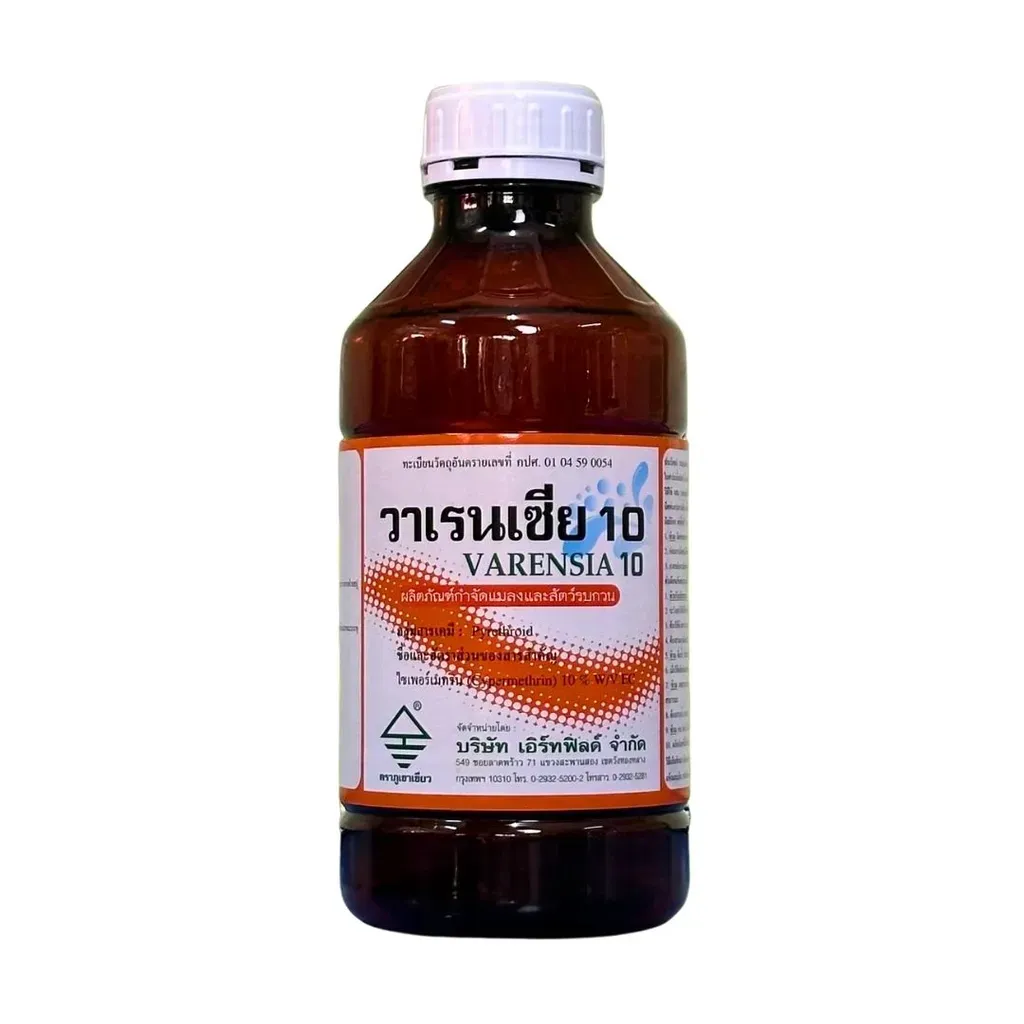 ยากำจัดแมลง วาเรนเซีย ไซเพอร์เมทริน ด้านหน้า.webp