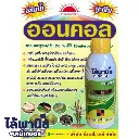ยากำจัดแมลง ออนคอล(พลาสติก) เบนฟูราคาร์บ.webp