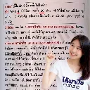 ยากำจัดแมลง อะซีทรามิพริด วิธีใช้.webp