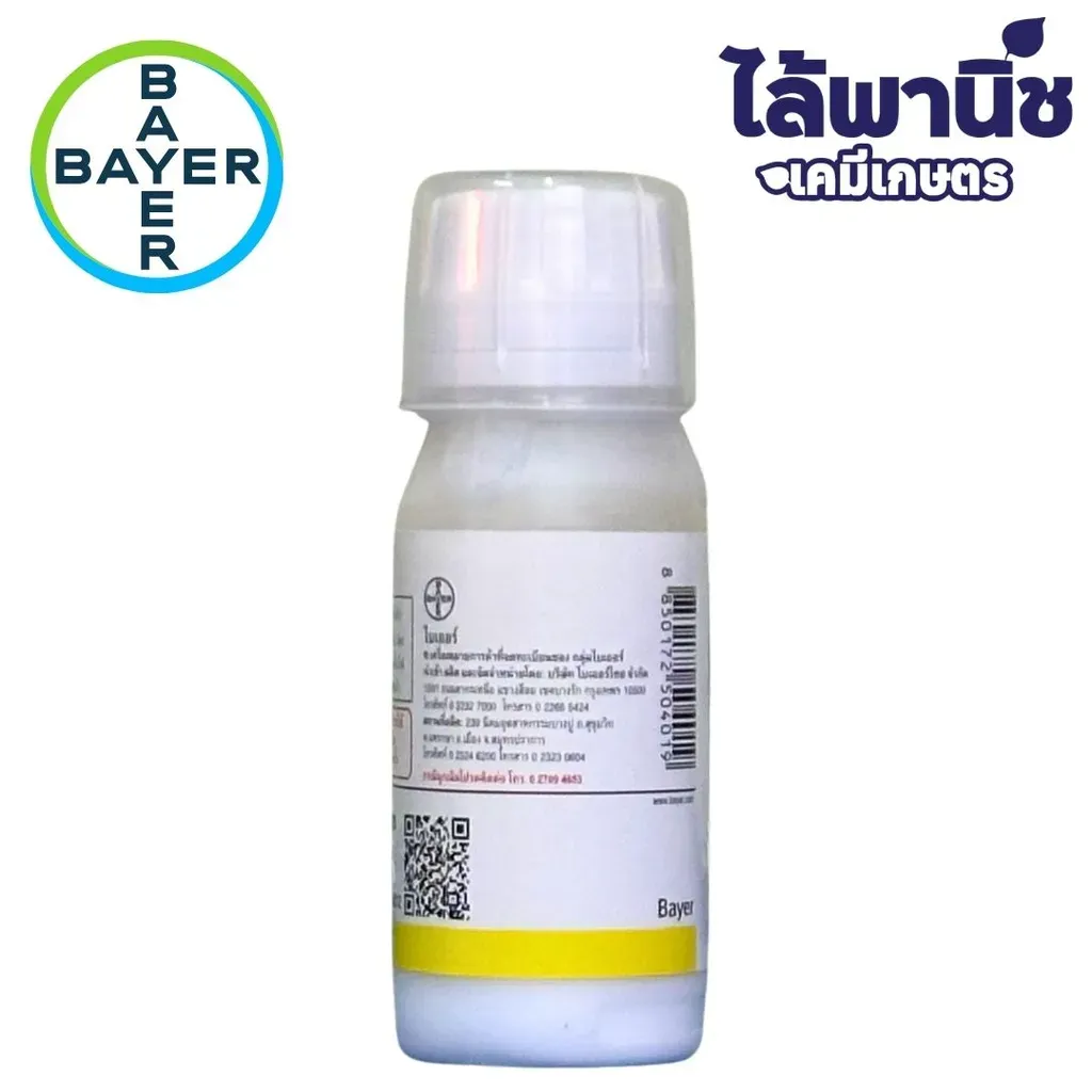 ยากำจัดแมลง อะแลนโต ไทอะโคลพริด ด้านข้าง.webp