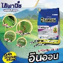 ยากำจัดแมลง อินออน1kg อีมาเมกตินเบนโซเอต.webp