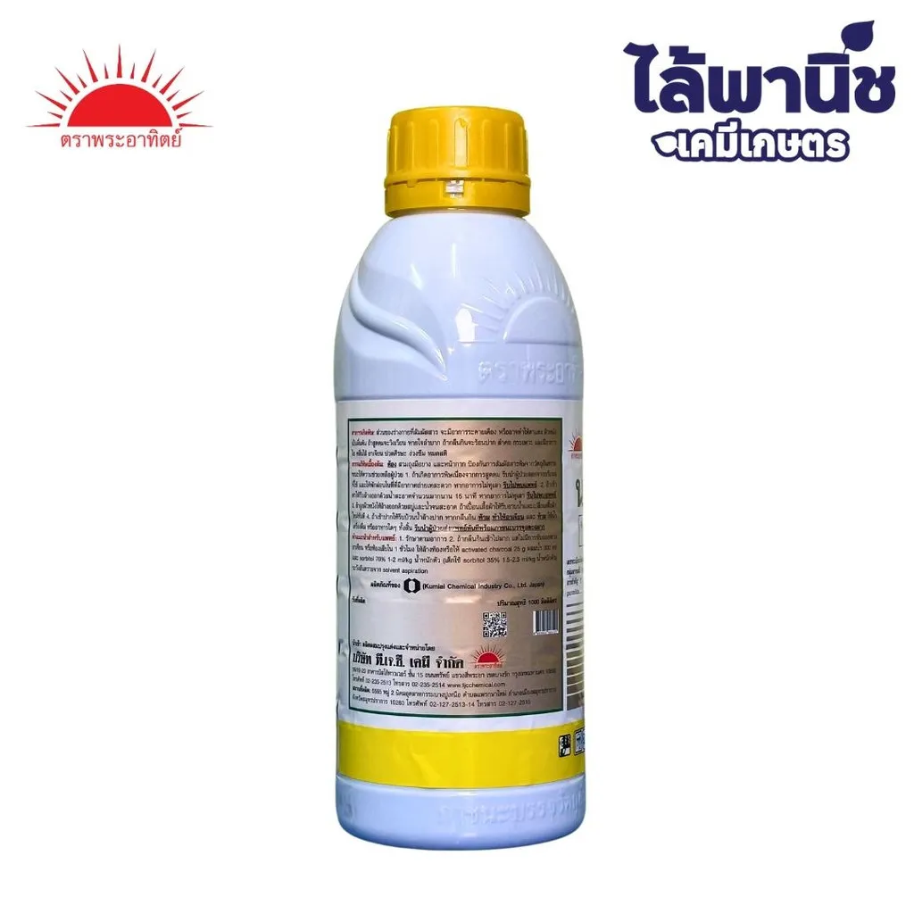นาการ์ดทอง(สีขาว+ทอง) ด้านข้าง.webp