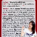 ยากำจัดแมลง ฮามาซอนน้ำใส อะบาเมกติน วิธีใช้.webp