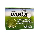 นกหวีด 100cc บิสไพริแบก-โซเดียม .webp