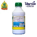ยาฆ่าหญ้า บิวซ่าโกลด์ บิวทาลอร์ ด้านหลัง.webp