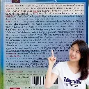 ยาฆ่าหญ้า บิสโต้200 บิสไพริแบค-โซเดียม วิธีใช้.webp