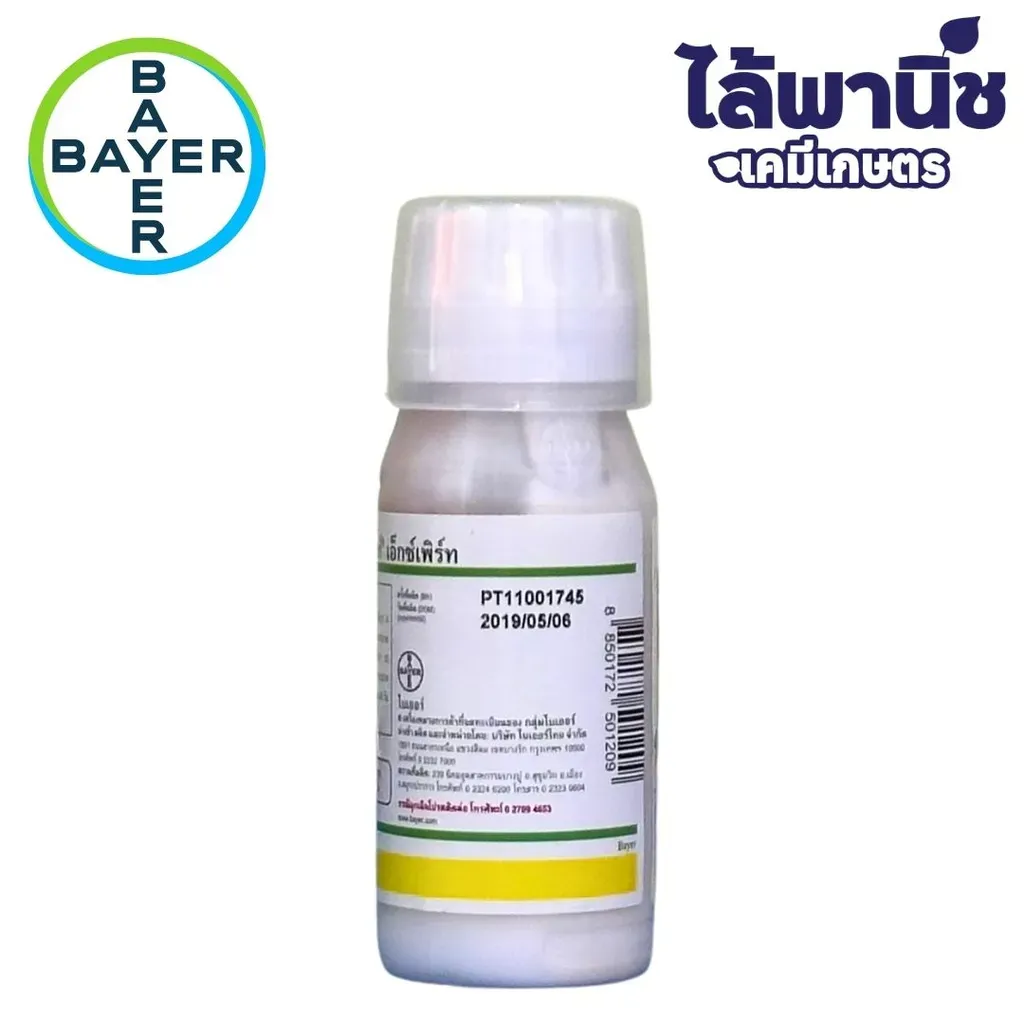 ฟลูเบนไดอะไมด์+ไทอะโคลพริด ด้านหลัง.webp