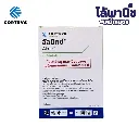 ยาฆ่าหญ้า อัลมิกซ์ คลอริมูรอน-เอทิล+เมตซัลฟูรอน-เมทิล ด้านหลัง.webp