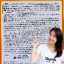 ยาฆ่าหญ้า เกาดี้ ไพราโซซัลฟูรอน-เอทิลวิธีใช้.webp