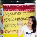 ยาฆ่าหญ้า แมสแมกซ์70 บิวทาคลอร์+โพรพานิล วิธีใช้.webp