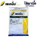 ยากำจัดแมลง เพลนั่ม ไพมีโทรซีน ด้านหน้า.webp
