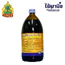 ยาฆ่าหญ้า แอ็กเซ็ตโต้ อะซีโทคลอร์ ด้านหลัง.webp