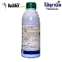 ยาฆ่าหญ้า โซลิโต้ 320 อีซี เพรทิลาคลอร์+ไพริเบนซอกซิม ด้านหลัง.webp