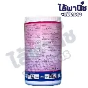 ยากำจัดแมลง บูโพรเฟซิน 500g ด้านหลัง.webp
