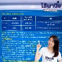 ยากำจัดแมลง แอ็กด้า แลมบ์ดา-ไซฮาโลทริน วิธีใช้.webp