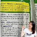 ยากำจัดแมลง แอ็กมีแซม ไทอะมีทอกแซม วิธีใช้.webp