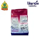 ยากำจัดแมลง แอ็กม่า 1kg ไดโนทีฟูแลน ด้านหลัง.webp