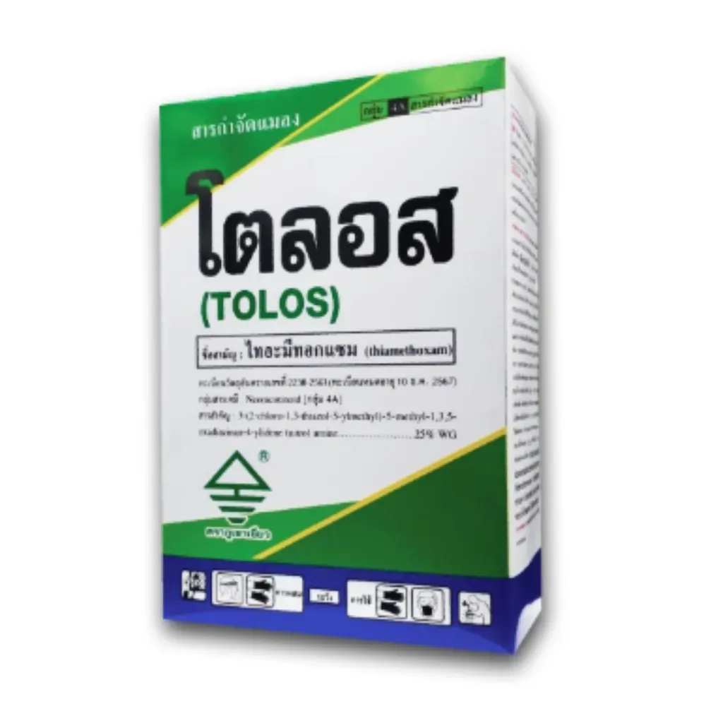 ยากำจัดแมลง โตลอส ไทอะมีทอกแซม.webp