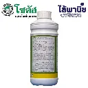 ยากำจัดแมลง โอไม้ท์ โพรพาไกด์ด้านหลัง.webp
