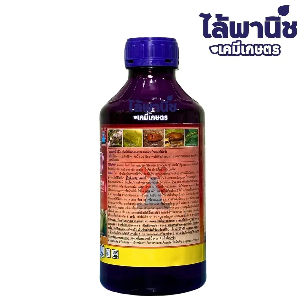 ยากำจัดแมลง ไลก้า 1L แลมบ์ดา-ไซฮาโลทริน ด้านหลัง.webp