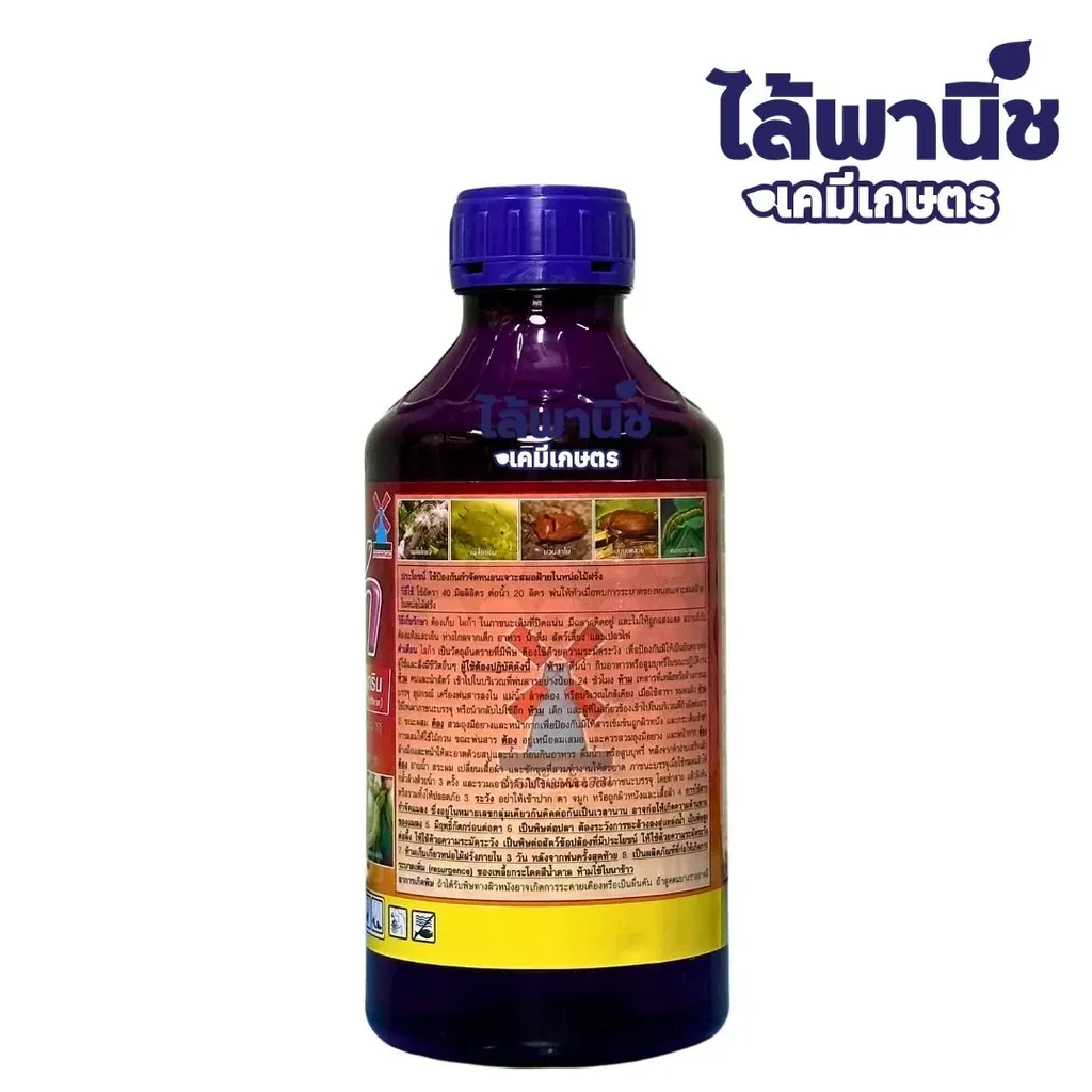 ยากำจัดแมลง ไลก้า 500cc แลมบ์ดา-ไซฮาโลทริน ด้านหลัง.webp