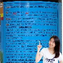 ยากำจัดโรคพืช ฟูกาบ ไอโซโพรไทโอเลน วิธีใช้.webp