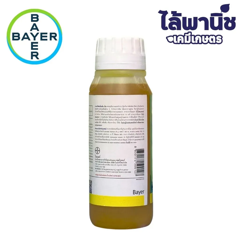 ยากำจัดแมลง โฟลิเทค 500cc เบตา-ไซฟลูทรินด้านขวา.webp