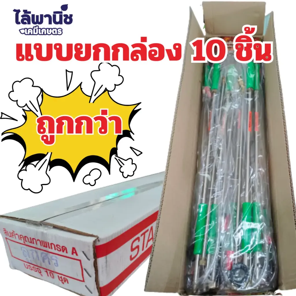 สูบแสตนเลสสีเขียว 1 ลัง.webp