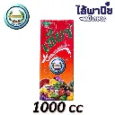 ฮอร์โมนและอาหารเสริม เชียร์ (ส้ม).webp