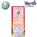 ฮอร์โมนและอาหารเสริม เชียร รับงาน.webp