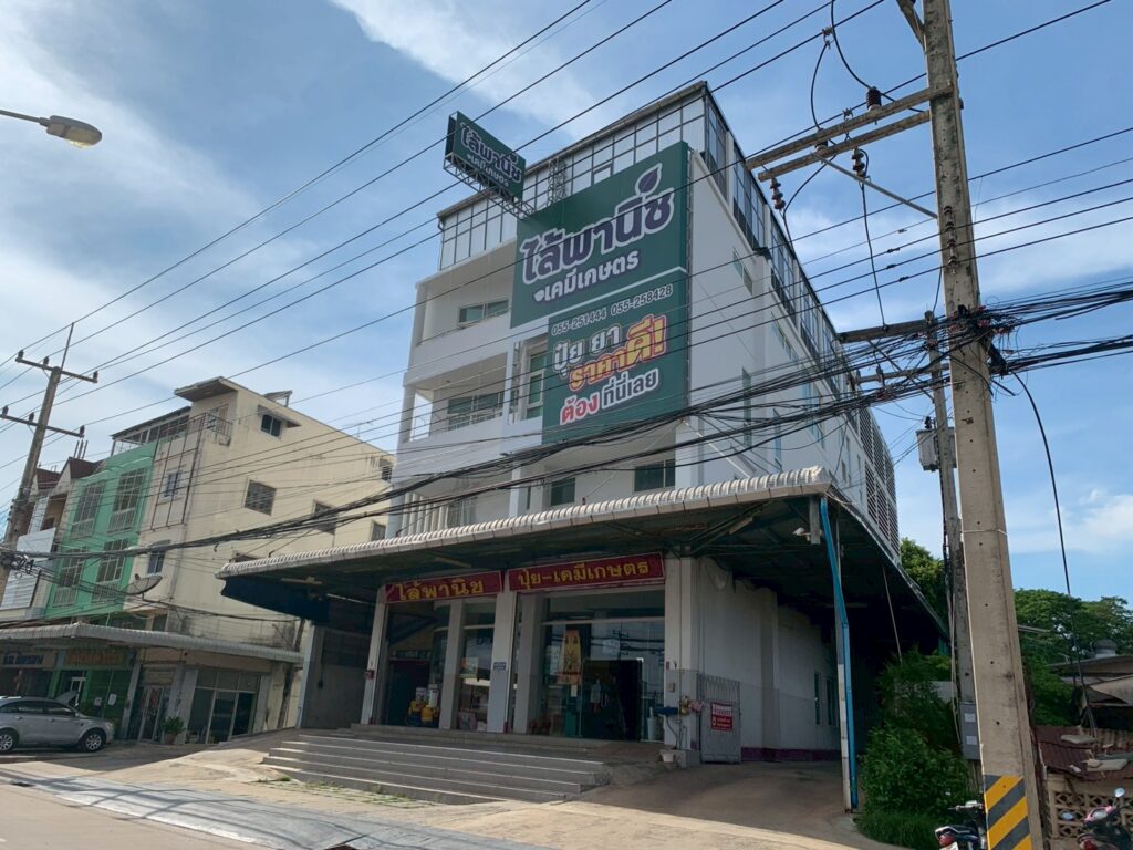 หน้าร้านไล้พานิช